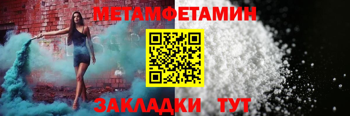 Тобольск  АМФЕТАМИН  АМФЕТАМИН  Amphetamine 98%  Вход с VPN 