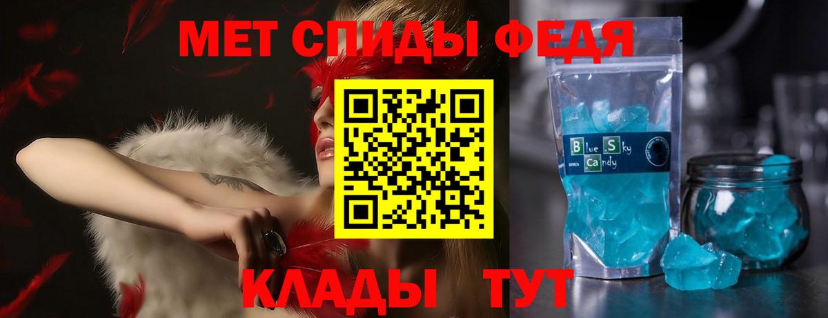 АМФ  Тобольск  АМФЕТАМИН 97% 