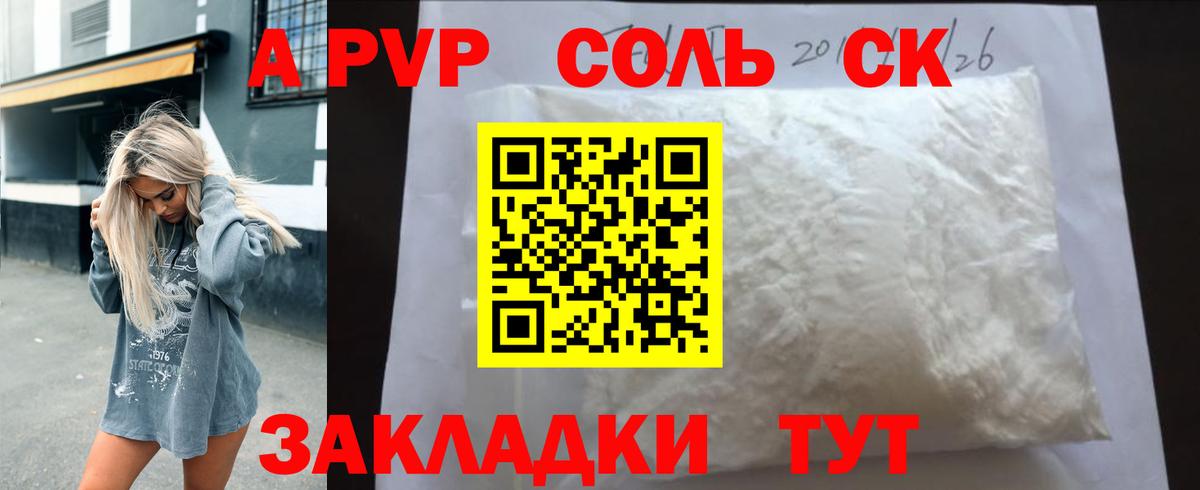 Марихуана Тобольск