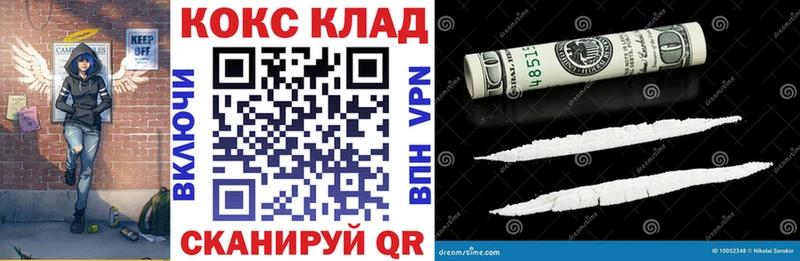 дарнет шоп  Тобольск  Cocaine 98% 