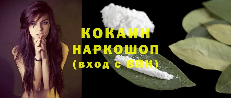 что такое   МЕГА зеркало  Cocaine 99%  Тобольск 