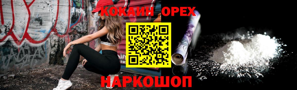 Cocaine 98%  Кокаин  Cocaine Боливия  Тобольск 