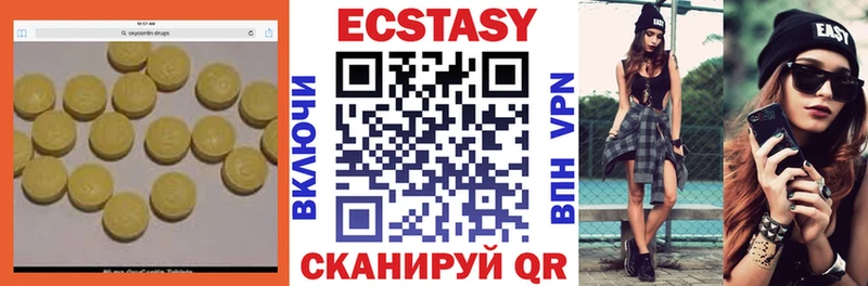 OMG tor  Тобольск  Ecstasy Дубай  где купить наркотик 