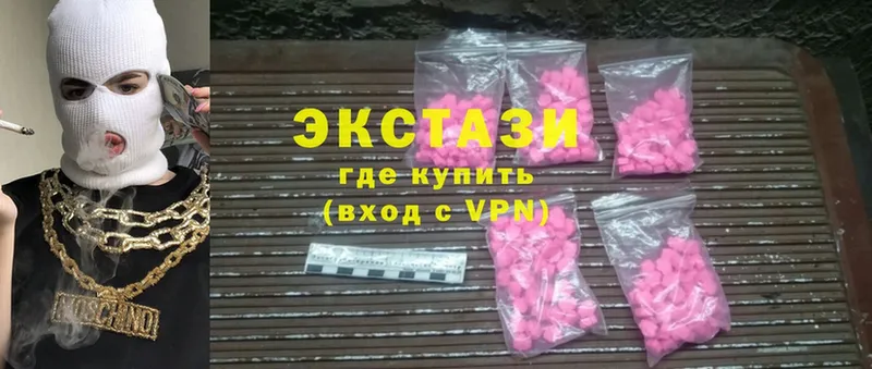 Ecstasy таблы  Тобольск 