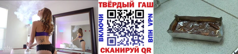 купить   Тобольск  ГАШ Premium 
