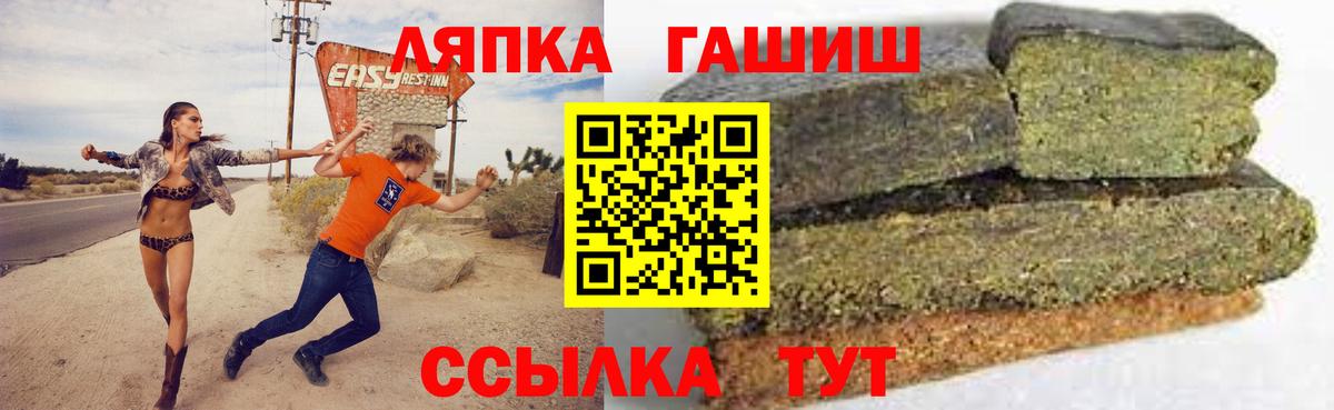 Гашиш  Тобольск  Гашиш ice o lator 