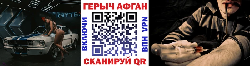 это наркотические препараты  KRAKEN ссылки  Тобольск  ГЕРОИН Heroin 