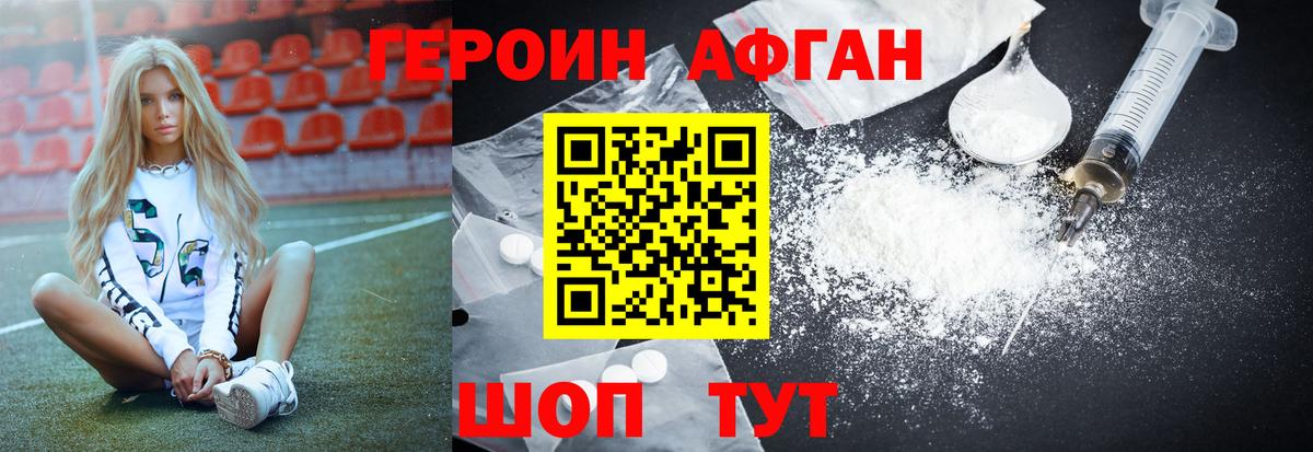 ГАШ  Амфетамин  Мяу-Мяу  A-PVP  Тобольск  Масло ТГК  Ляпка  Вход с VPN  Мяу-Мяу 