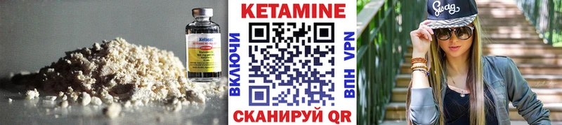 КЕТАМИН ketamine  Тобольск 
