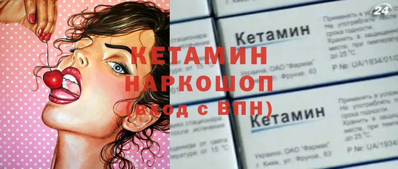 КЕТАМИН ketamine  hydra ССЫЛКА  Тобольск 