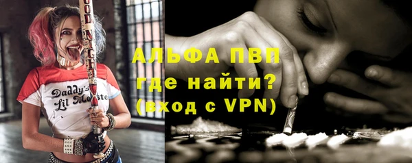 кокаин колумбия Осинники