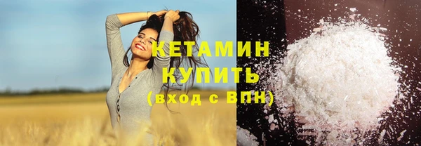 ГАЛЛЮЦИНОГЕННЫЕ ГРИБЫ Галич