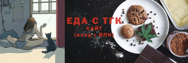 кокаин колумбия Осинники