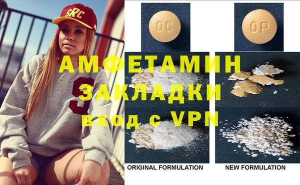кокаин колумбия Осинники