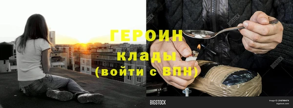 кокаин колумбия Осинники