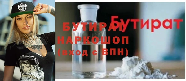 кокаин колумбия Осинники