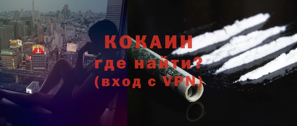 кокаин колумбия Осинники