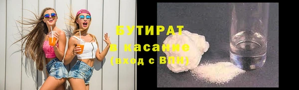 кокаин колумбия Осинники