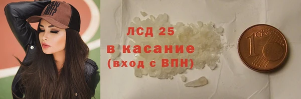 тгк Гатчина
