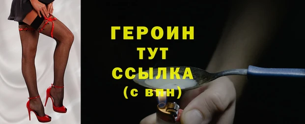 кокаин колумбия Осинники