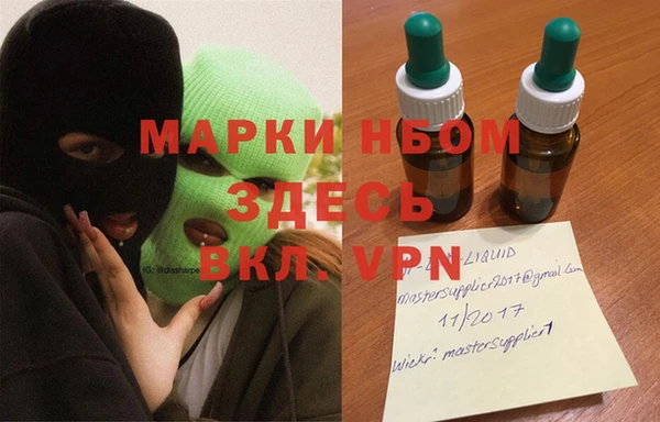 мефедрон Гвардейск