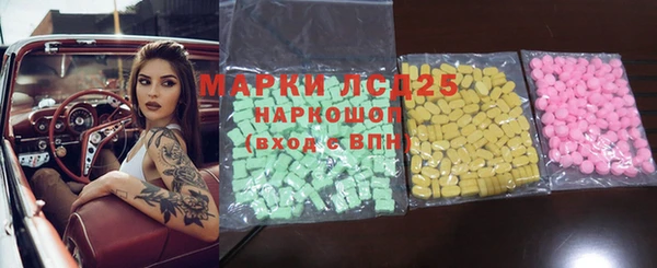 кокаин колумбия Осинники