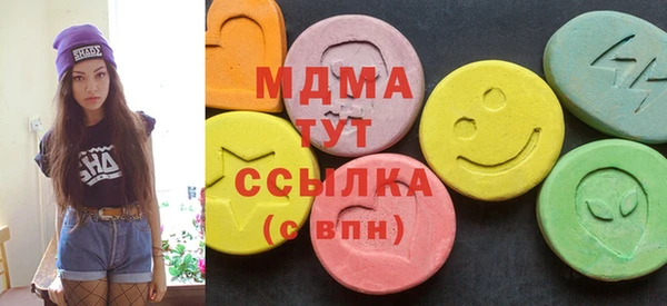 кокаин колумбия Осинники