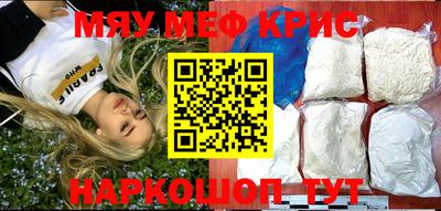 тгк Балаково