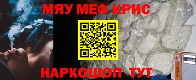 героин Жуковский