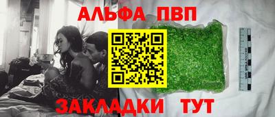 тгк Балаково