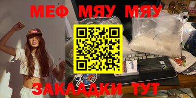 тгк Балаково