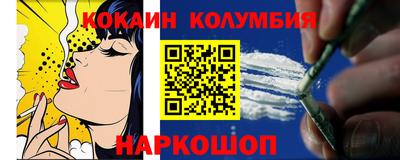 героин Жуковский