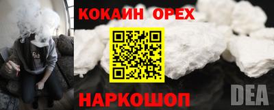 гашиш Заводоуковск