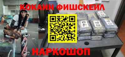 героин Жуковский
