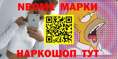 тгк Балаково