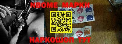 героин Жуковский