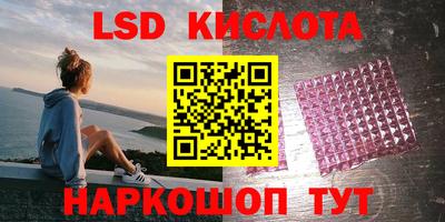 гашиш Заводоуковск
