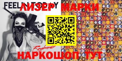 гашиш Заводоуковск
