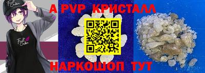 винт Заволжье
