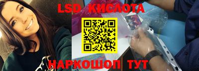 прущий лед Абинск