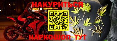 гашиш Заводоуковск