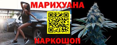 гашиш Заводоуковск