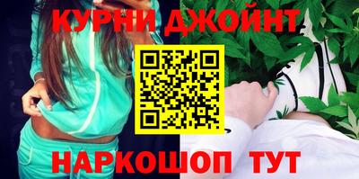 героин Жуковский