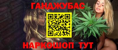 гашиш Заводоуковск