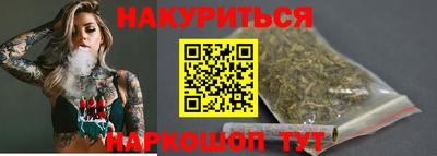 героин Жуковский