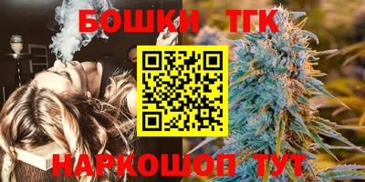 героин Жуковский