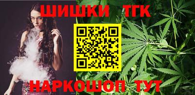 героин Жуковский