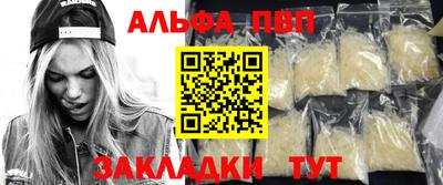 гашиш Заводоуковск