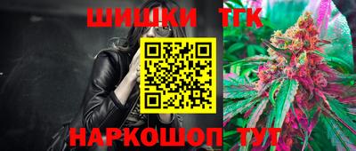 героин Жуковский