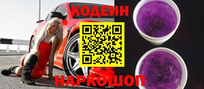 винт Заволжье